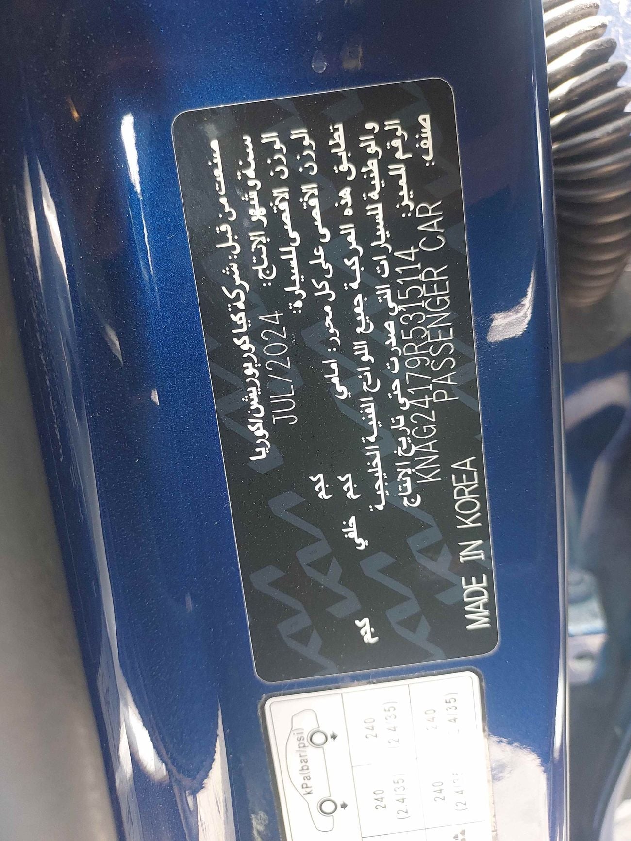 Kia K5 LX 2024 | AED 1034/Month | 0 DP | 30 Day Return | Warranty | Service History