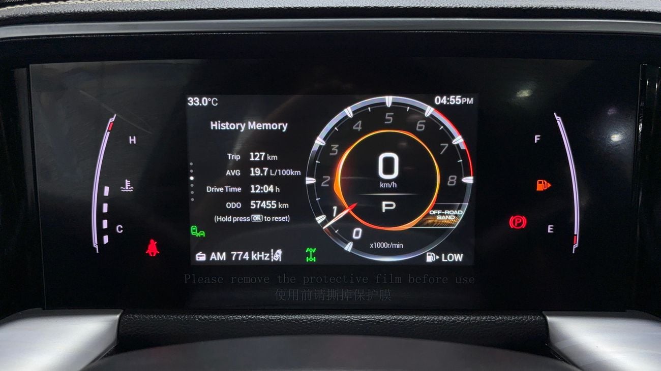 GAC GS8 GX 2024 | AED 1243/Month | 0 DP | 30 Day Return | Warranty | Service History