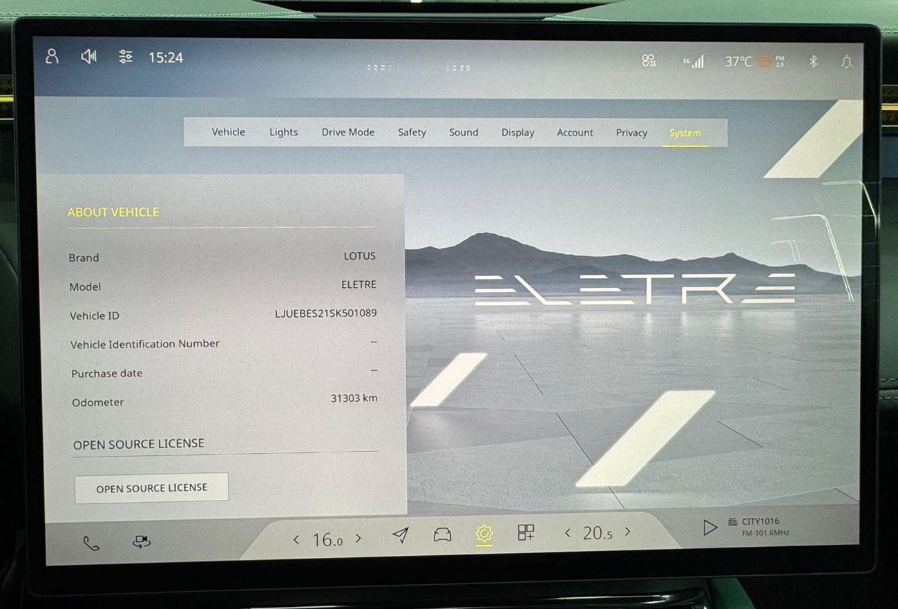 Lotus Eletre STANDARD