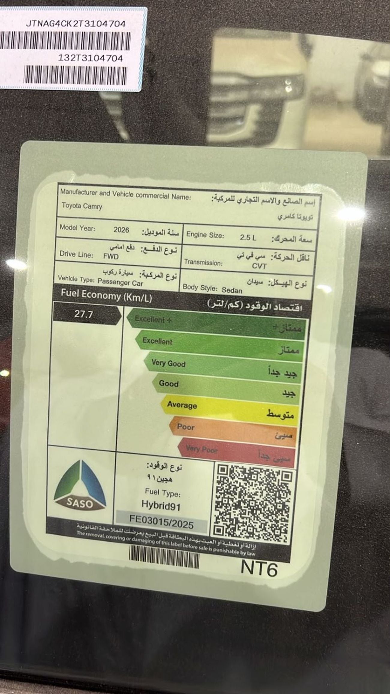 Toyota Camry LE HEV SPORTS, BLIND SPOT MIRROR, PANORAMIC ROOF, MODEL 2026