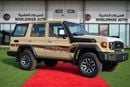 Toyota Land Cruiser 70 LC 76 4.0L Z1 AUTOMATIC 2026MODEL GCC