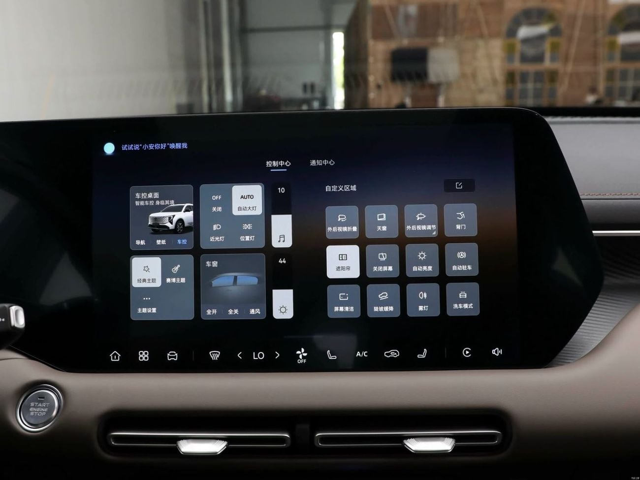 Changan CS55 Plus STANDARD CHANGAN CS55 plus premium