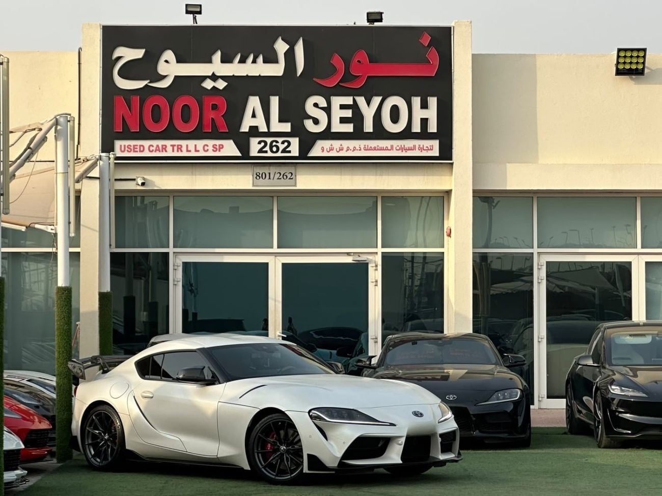 Toyota Supra GR TAN EDITION