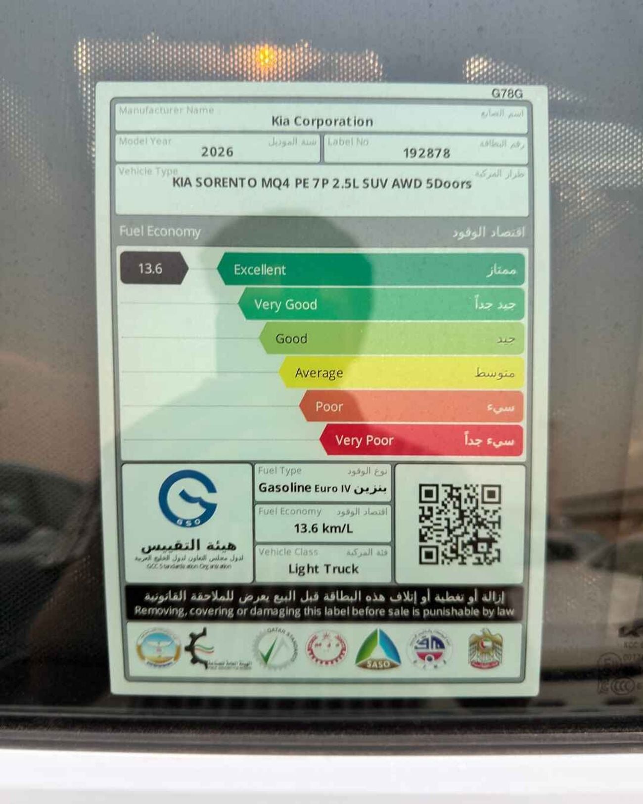Kia Sorento FULL 2.5L - 2026 MODEL - GCC Specs