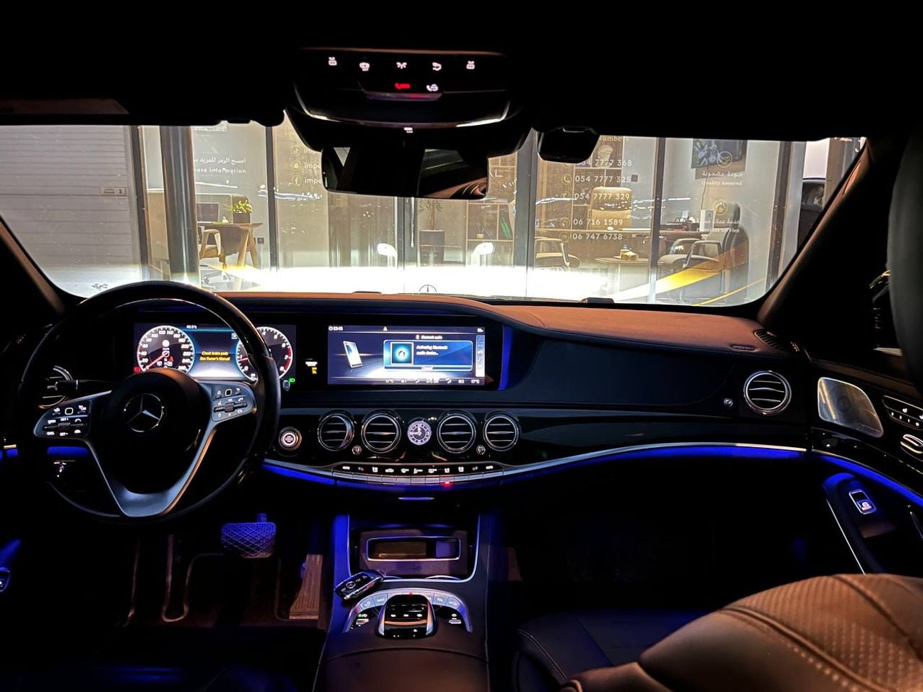 Mercedes Benz S560 STANDARD