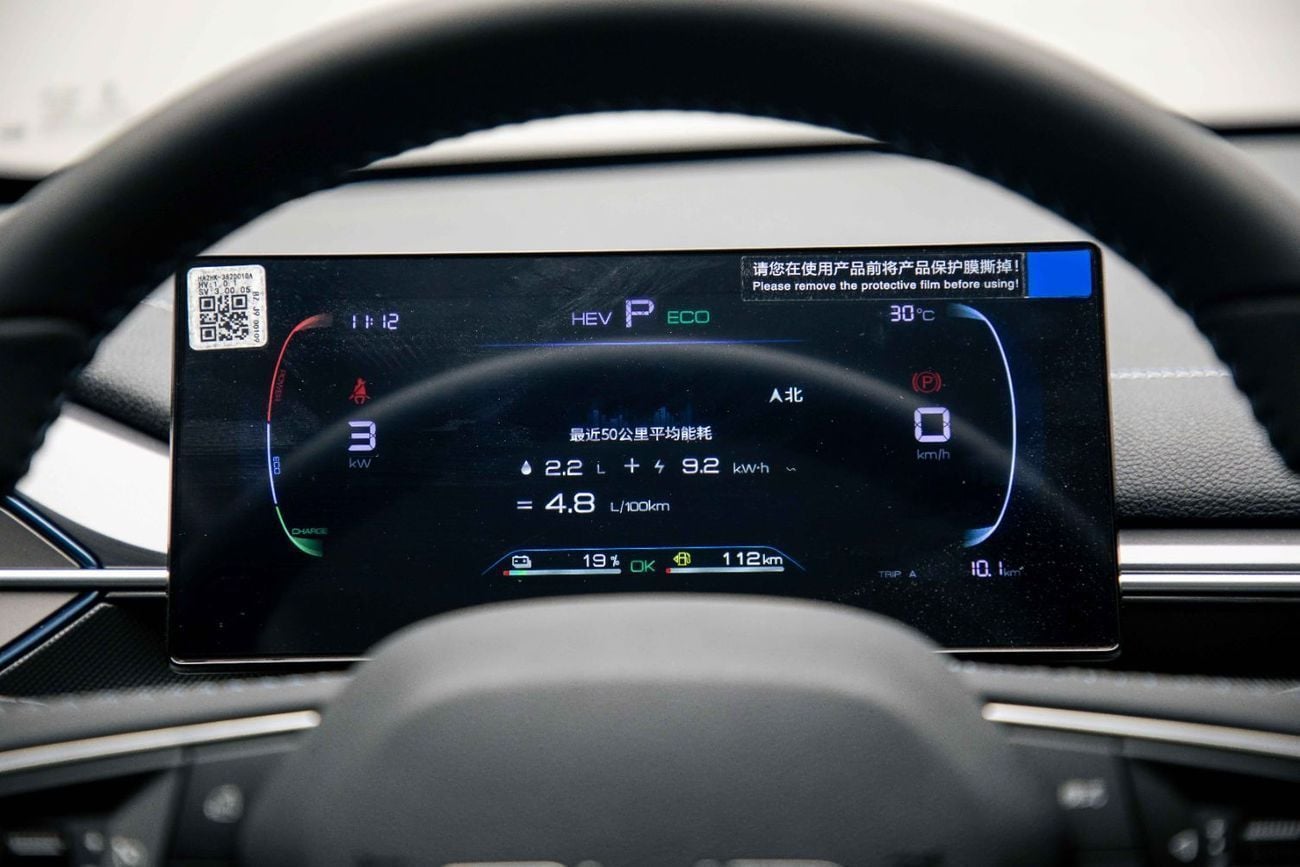 BYD Destroyer 05 Luxury -1.5L Grey Inside Black Grey | Export Only