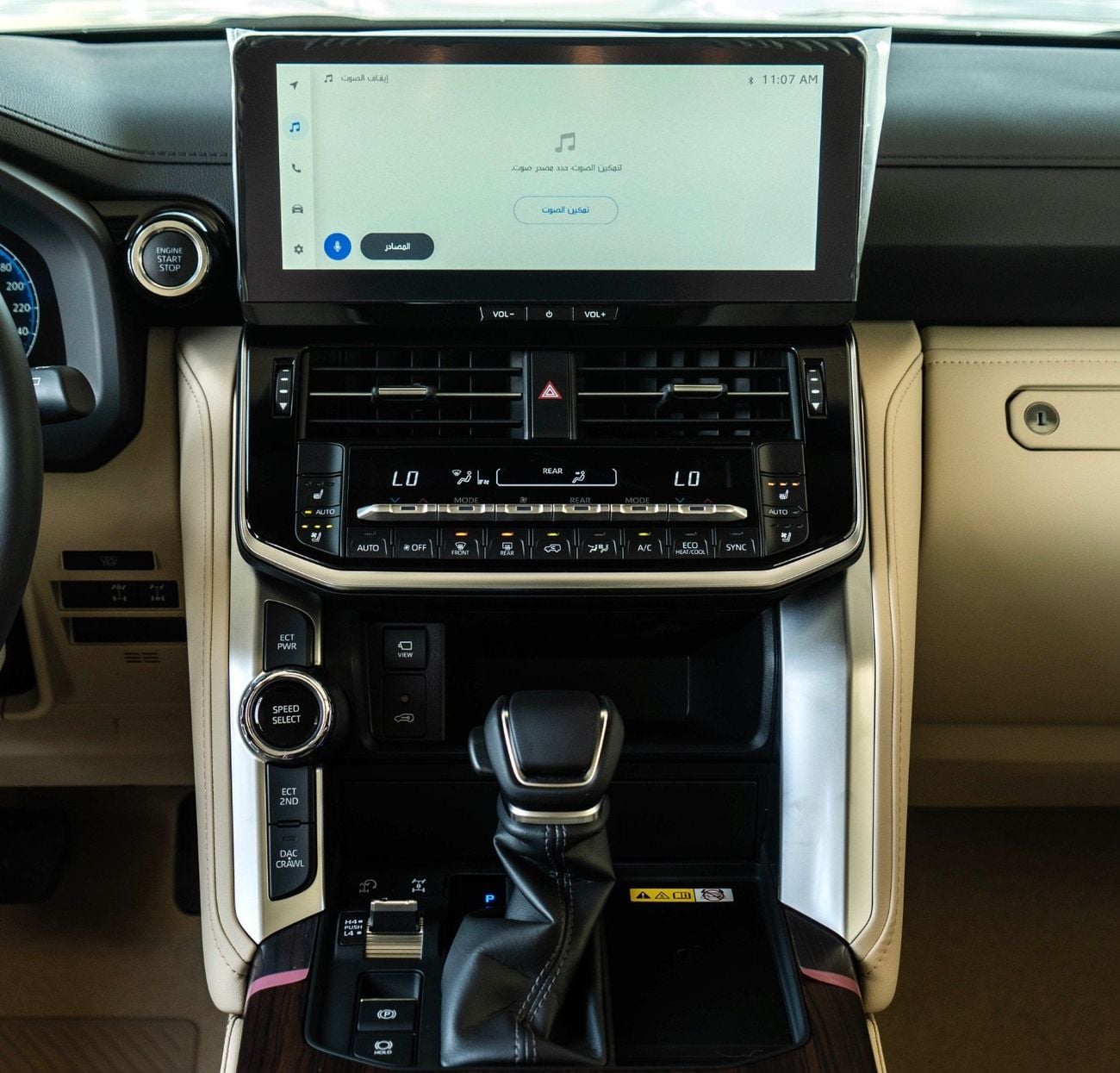 Toyota Land Cruiser VX