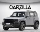 Jetour T2 LUXURY PLUS l XWD | Export Only | Brand New | AED 101,999