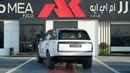 لاند روفر رينج روفر SV LWB P615 أوستوني بيرل وايت-تان 2026MY للتصدير فقط