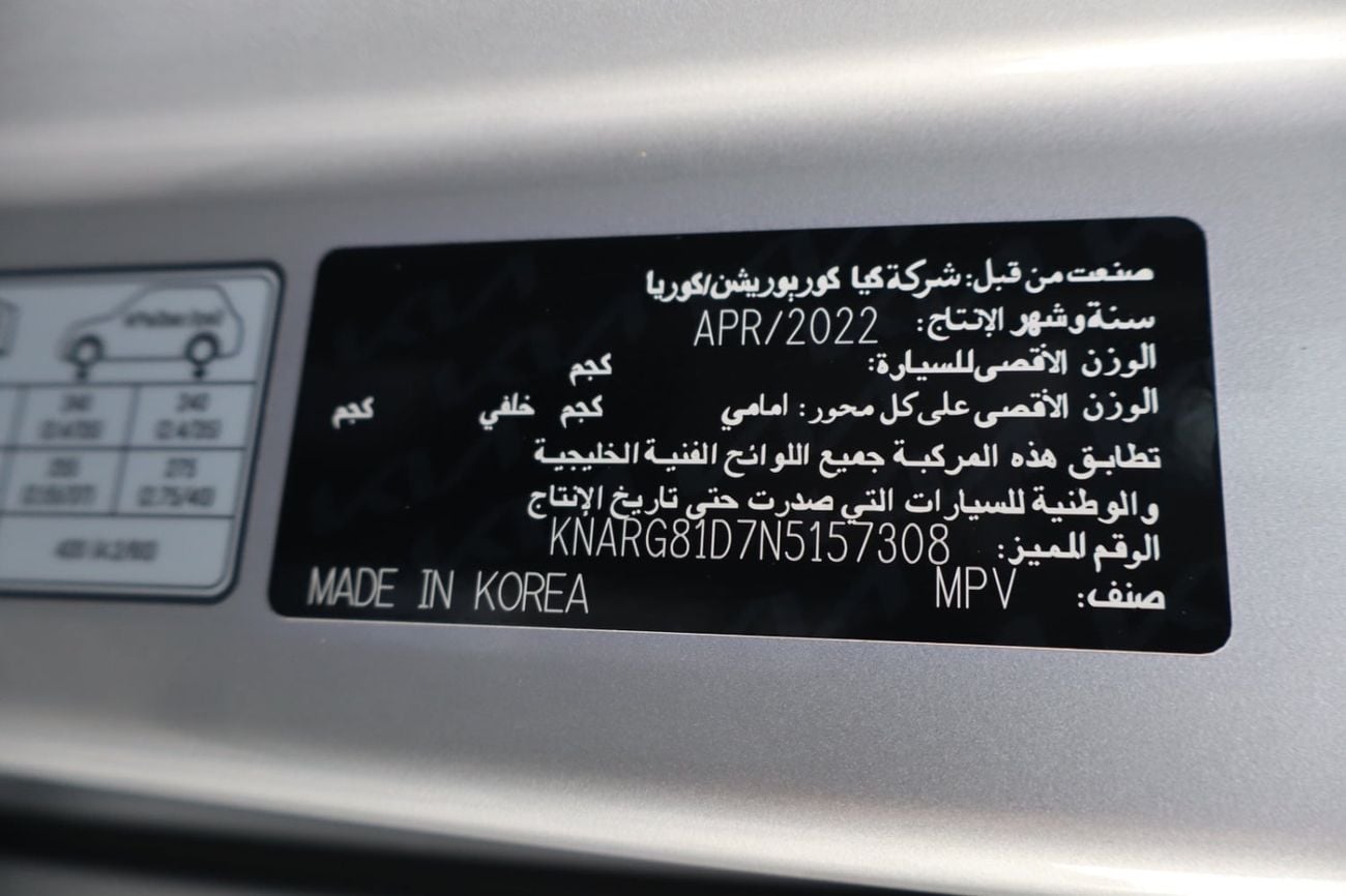 Kia Sorento LX