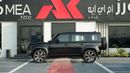 Land Rover Defender Ultimate Edition P525 V8 5.0 Black 2026MY Export Only V8 5.0 Black 2026MY Export Only