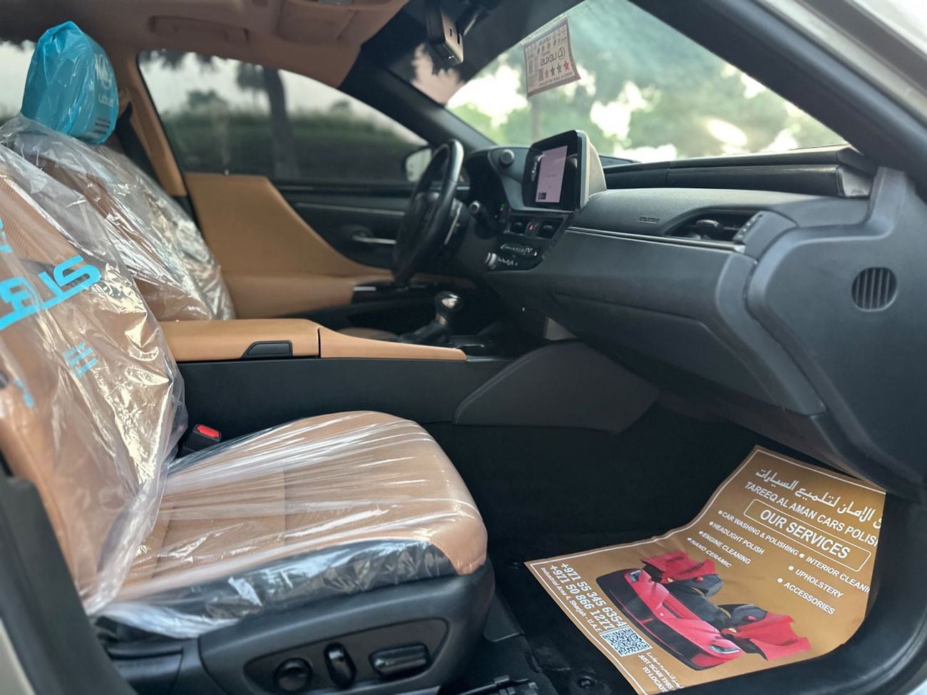 لكزس ES300h PREMIER