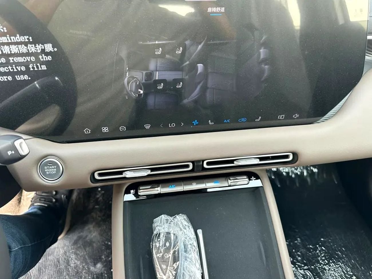 Changan CS55 Plus LUXURY Chinese Specs