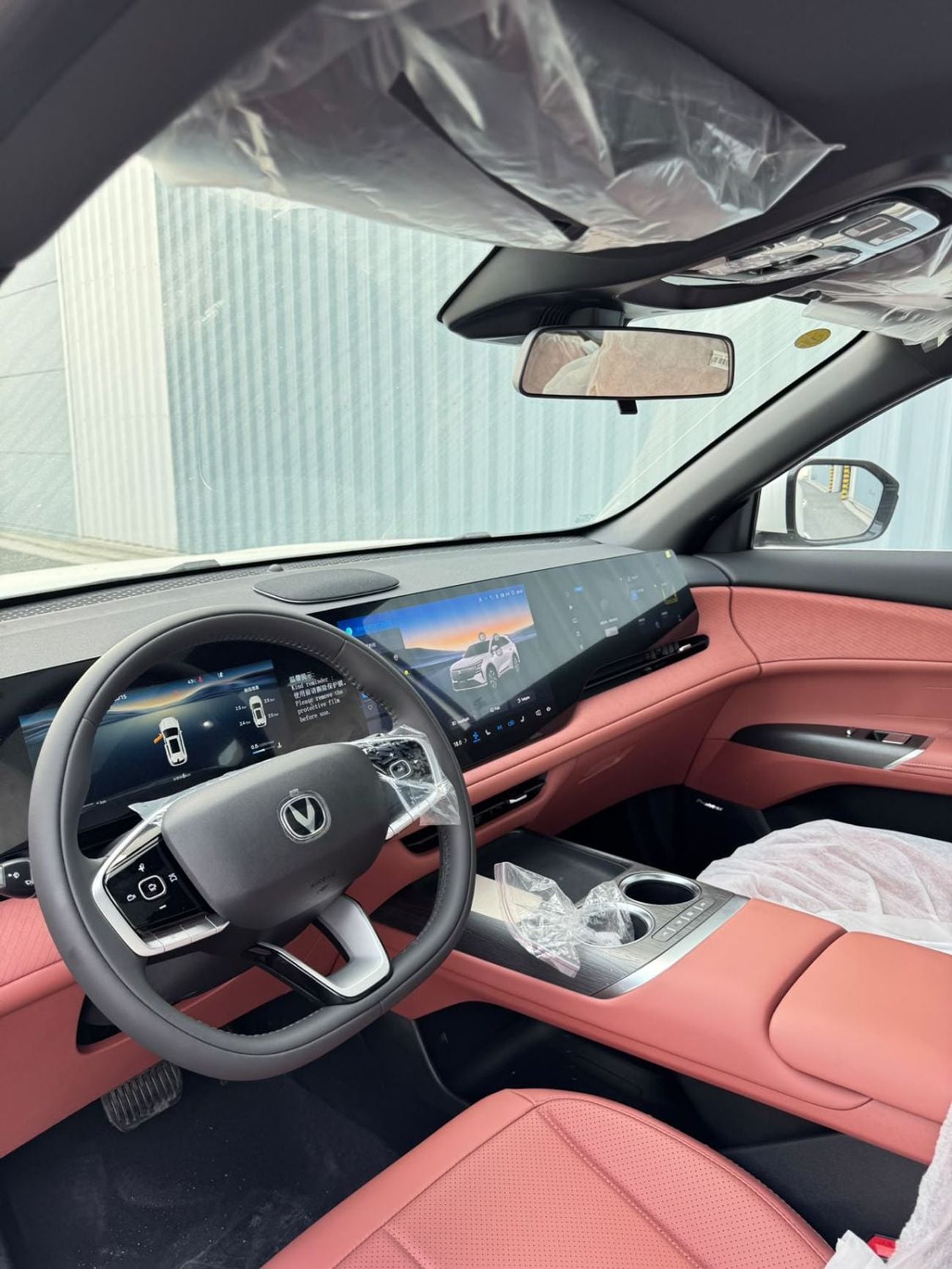 Changan CS75 Plus CHANGAN CS75 PLUS 1.5L TIANSHU FLAGSHIP 2026