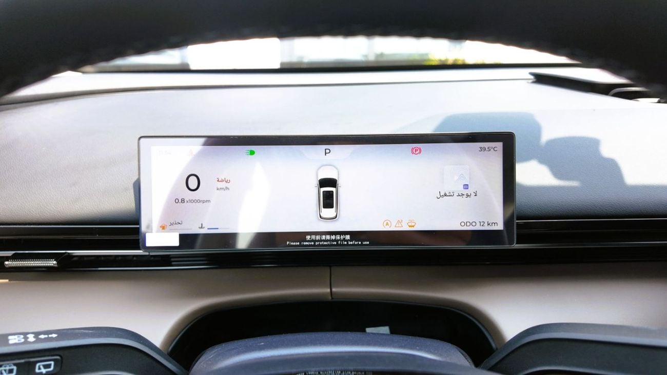 أومودا C7 Shs 1.6L TGDI OMODA C7 2026 GCC