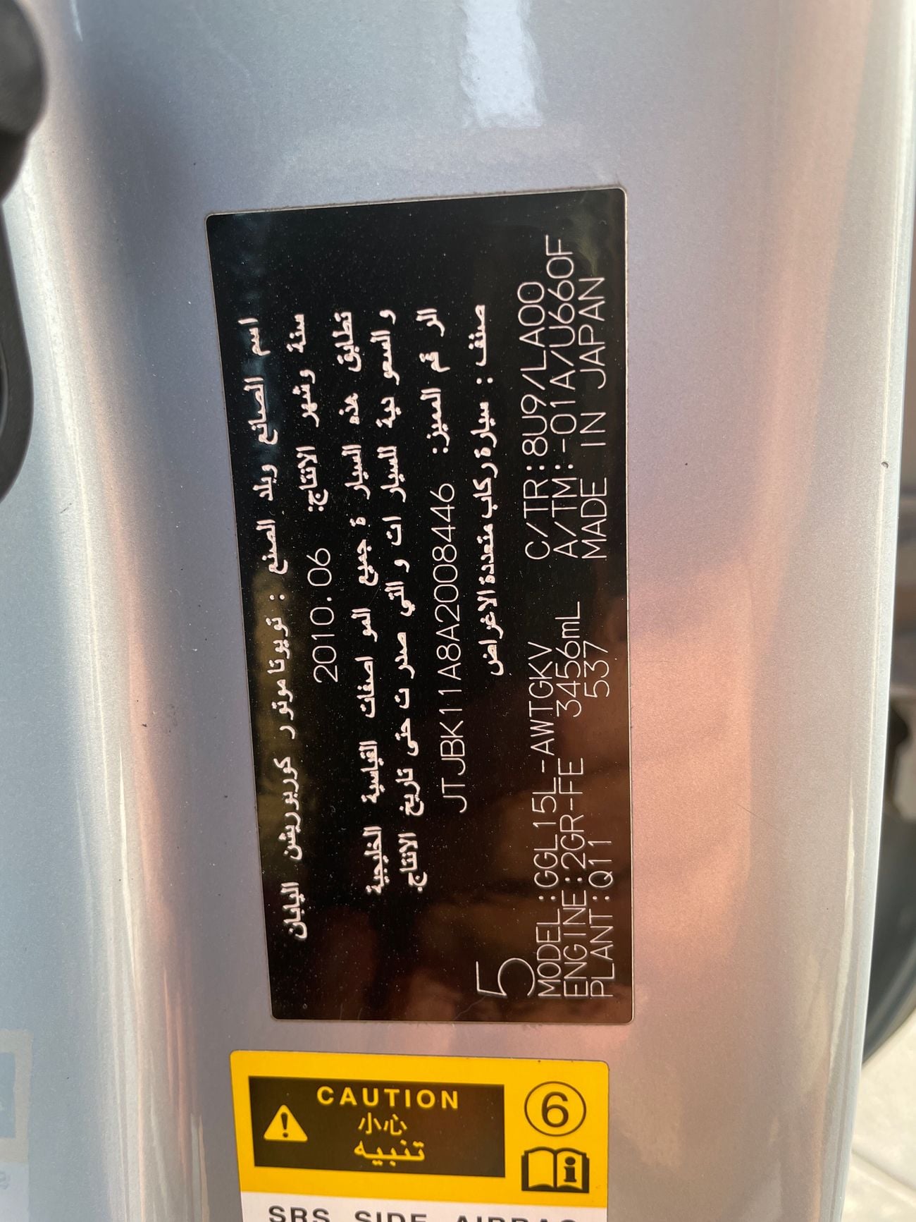 لكزس RX 350 PRESTIGE