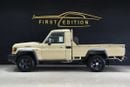 Toyota Land Cruiser 70 LC79 LX GCC Specs- Al-futtaim Warranty