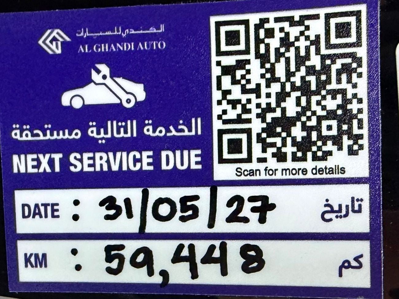 جي أم سي يوكون AT4