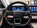 شيري تيجو 8 برو ماكس LUXURY