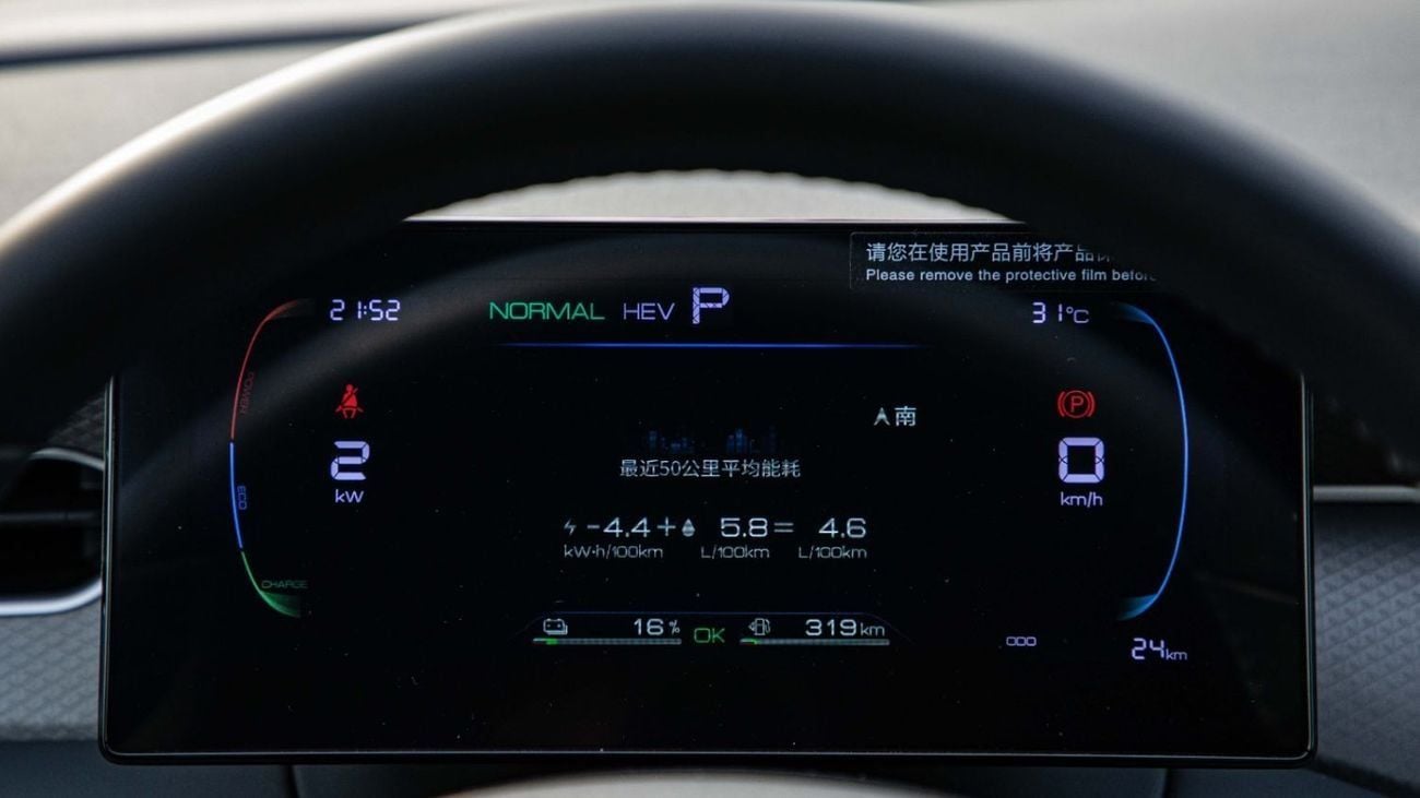 BYD QIN PLUS Luxury Edition DM-i 55KM | Local Price 50K