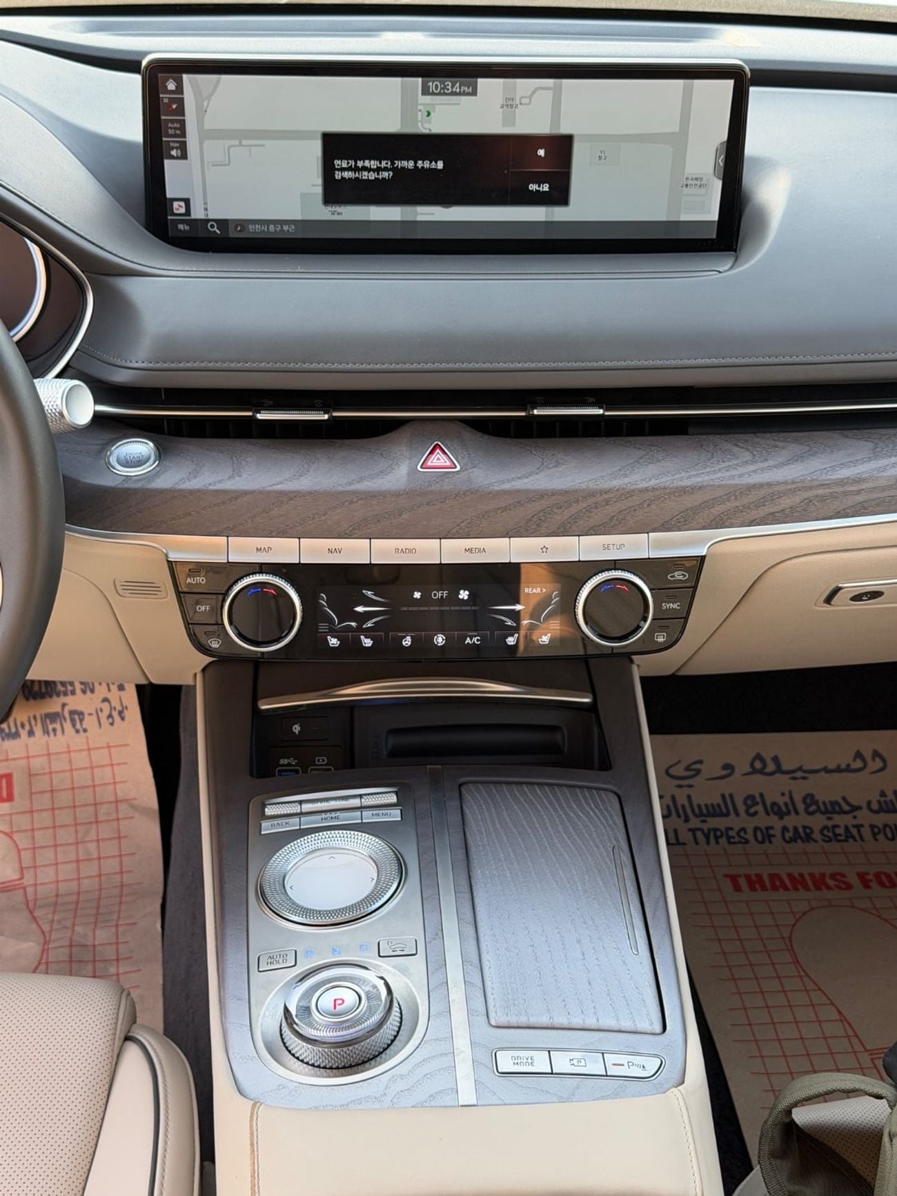 جينيسس G80 PRESTIGE جينيسيس جي 80