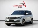 لاند روفر رينج روفر HSE | 5.0L V8 | 4WD | GCC SPECS