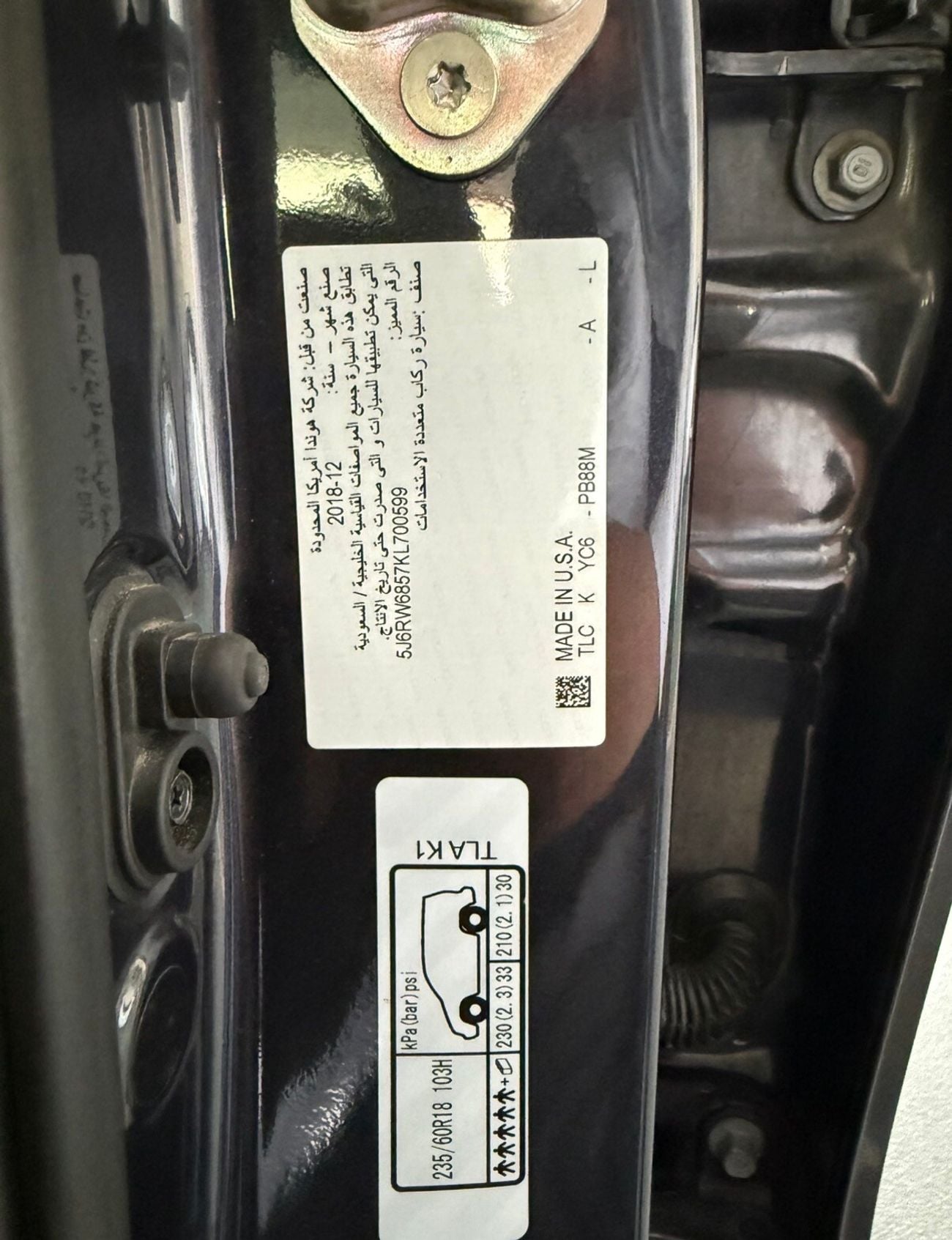 Honda CR-V EX PLUS