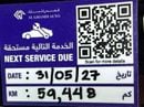 جي أم سي يوكون AT4