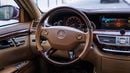 مرسيدس بنز S 550 ستاندارد
