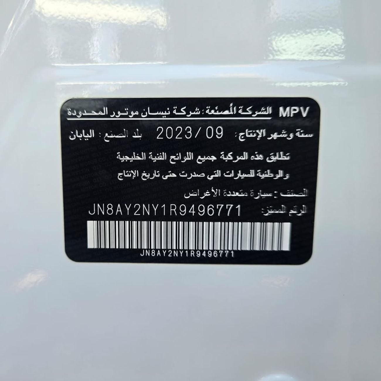 Nissan Patrol LE PLATINUM CITY