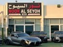 تويوتا سوبرا GR