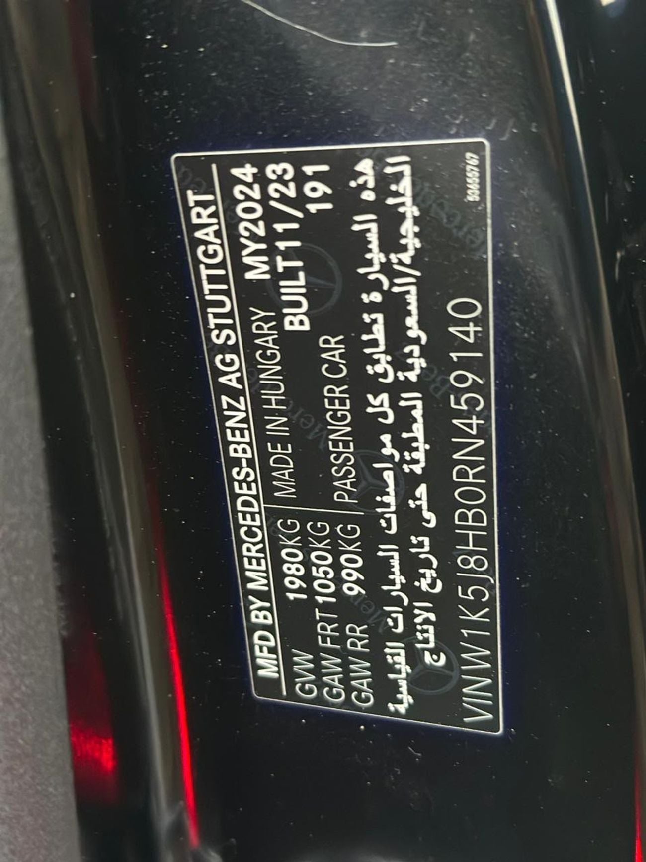 مرسيدس بنز CLA 200 PREMIUM