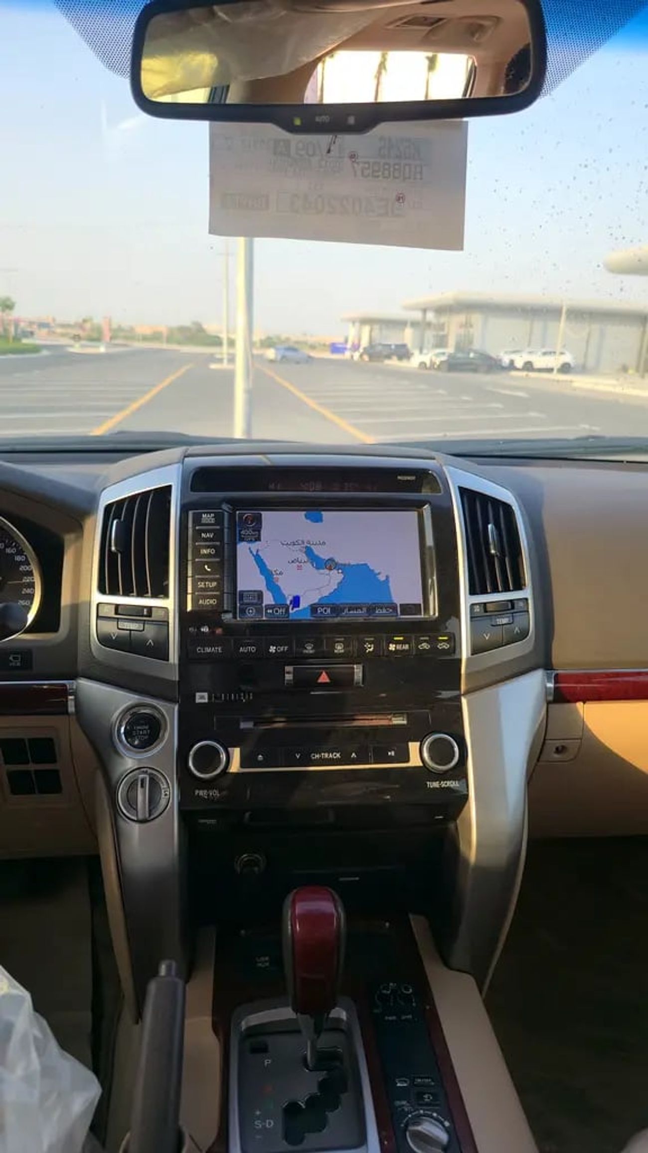 Toyota Land Cruiser VXR V8 5.7L GCC Specs