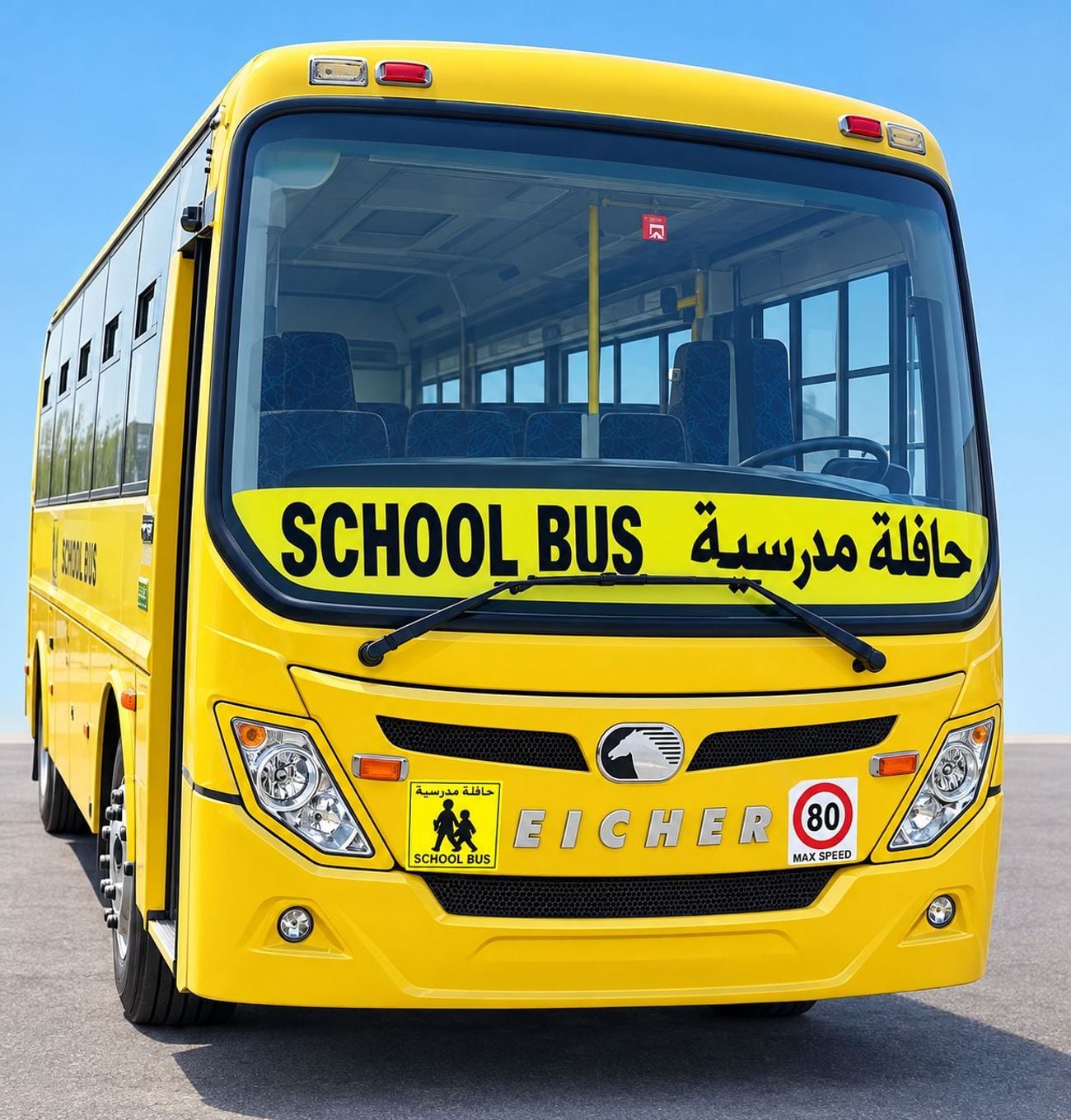 ايشر سكاي لاين برو 3008H