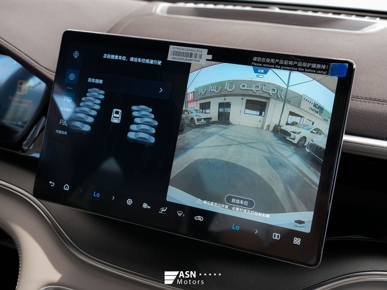BYD Song Plus