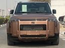 روكس أداماس COUCH -6 Seats