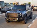 Jetour T2 Traveler Plus Chinese Specs