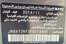 Nissan Patrol LE PLATINUM Nissan patrol model 2015 full option