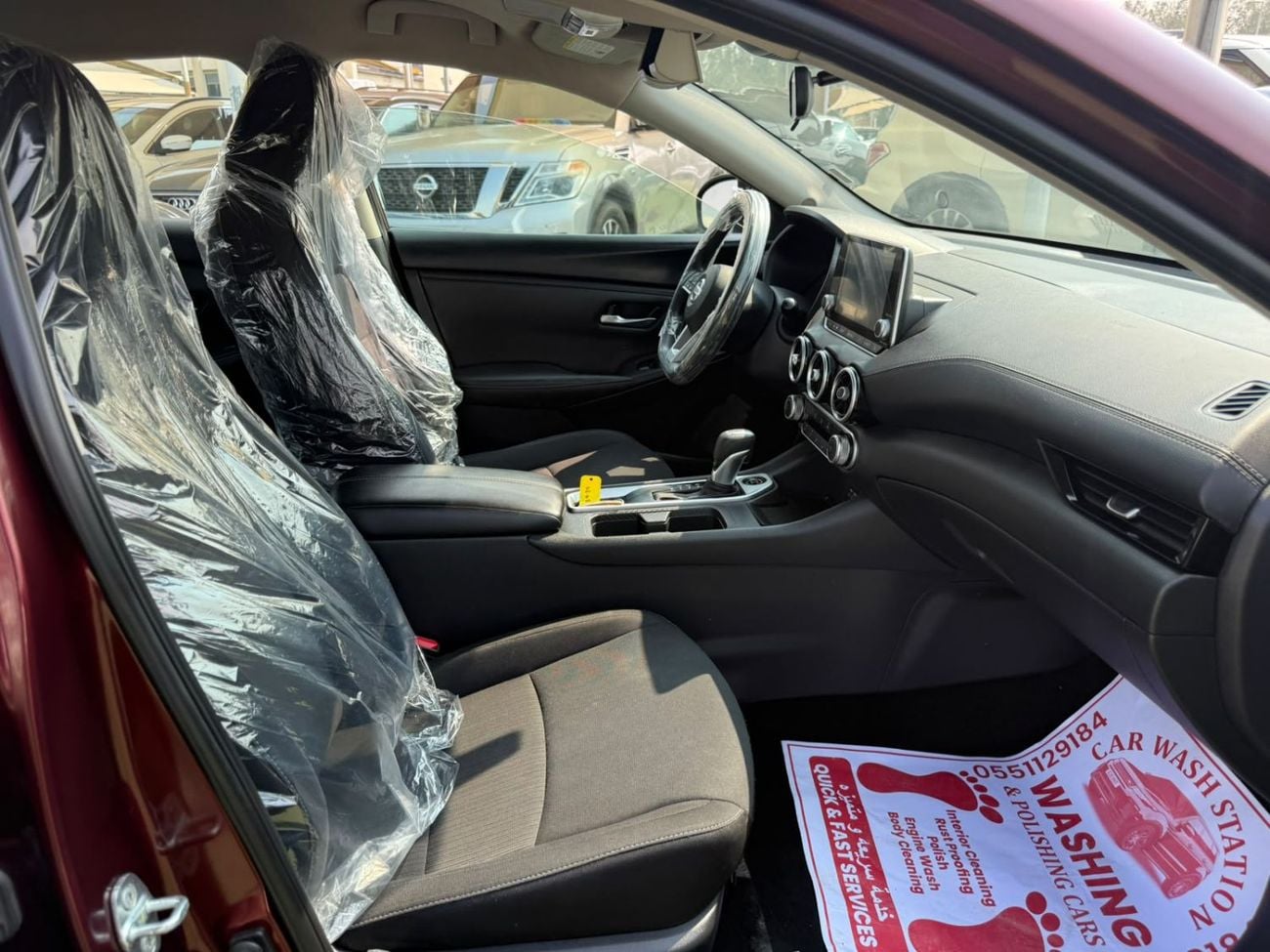 Nissan Sentra