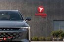 Exeed RX PRESTIGE Exeed RX Prestige 2026 GCC | Agency Warranty