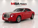 Rolls Royce Phantom COUPE DROPHEAD