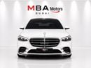 مرسيدس بنز S 580 4MATIC محرك V8 بقوة 500 حصان