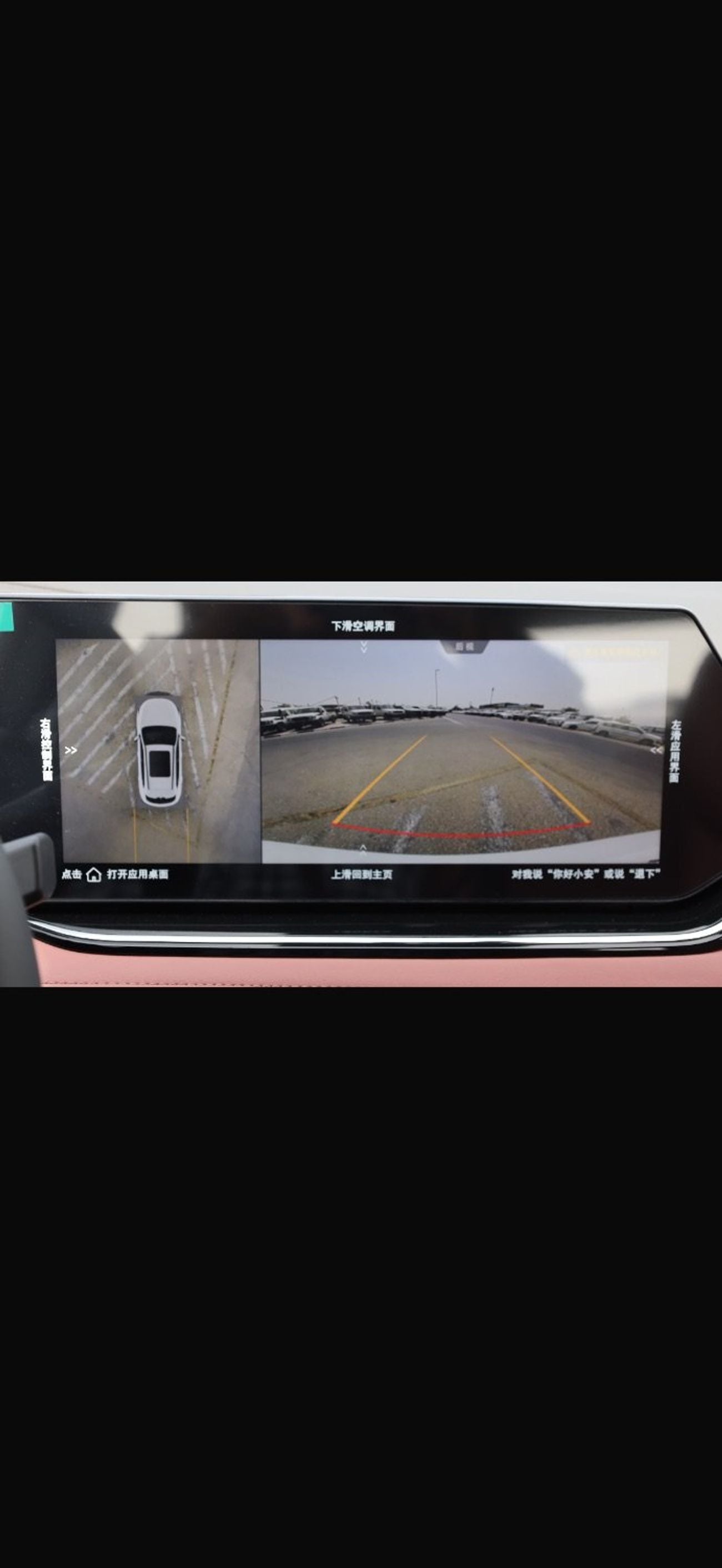 Changan X5 Plus BEYOND PRO