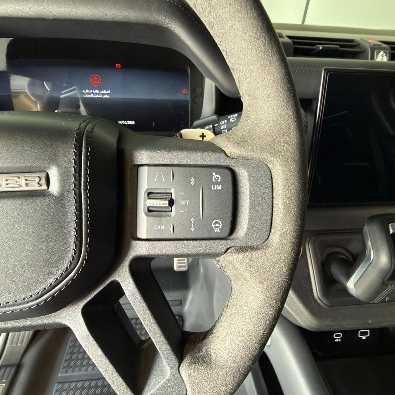 Land Rover Defender 110 525 EDITION