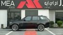 لاند روفر رينج روفر Autobiography P400 With Console Santorini Black- white 2027MY Export Only