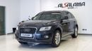 Audi Q5 STANDARD