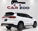 شيري تيجو 8 برو ماكس LUXURY