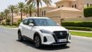 Nissan Kicks S 2022 | AED 552/Month | 0 DP | 30 Day Return | Warranty Video