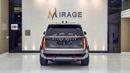 Land Rover Range Rover FIRST EDITION P530