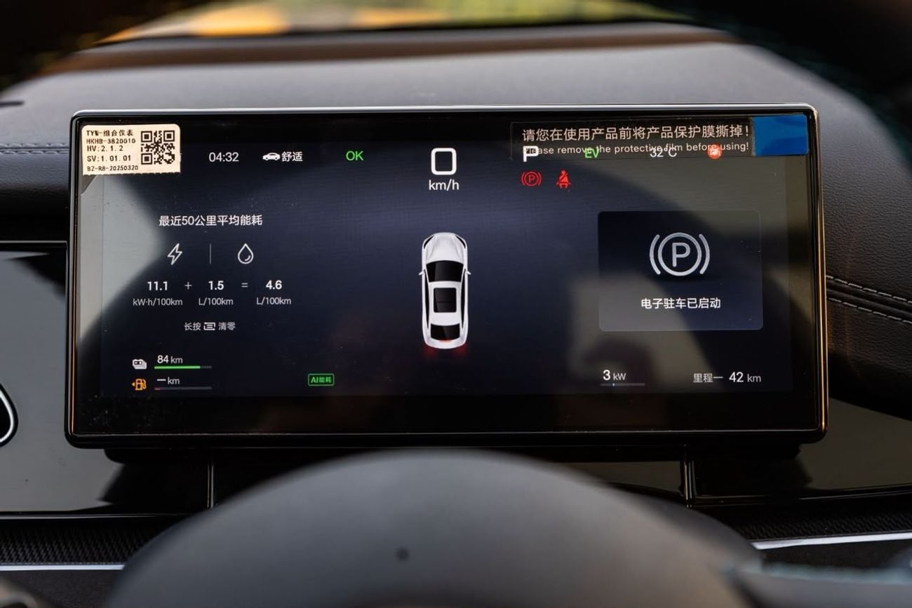 BYD SEAL 06 STANDARD